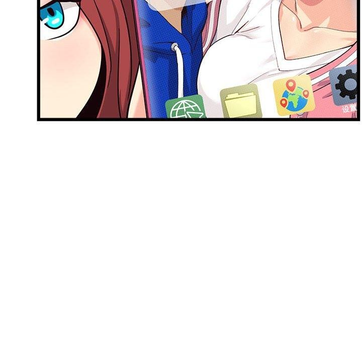《會變身的女友》漫画 第4話