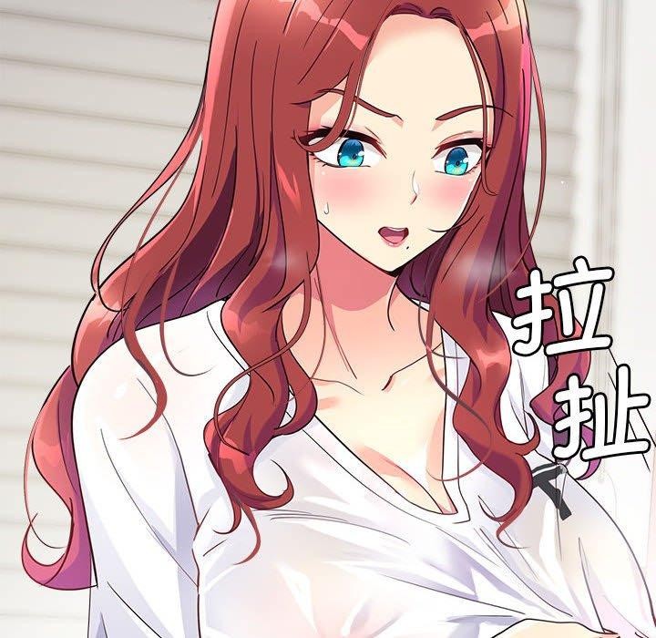 《會變身的女友》漫画 第4話
