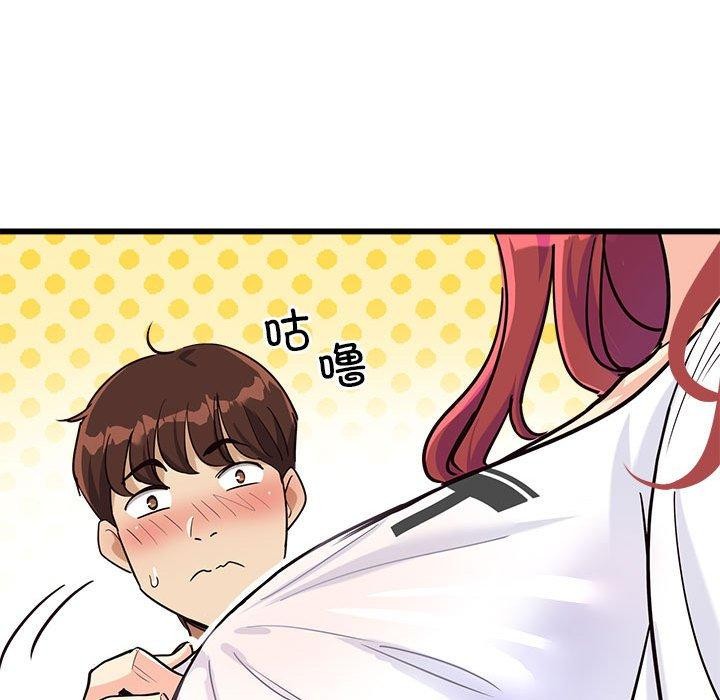 《會變身的女友》漫画 第4話