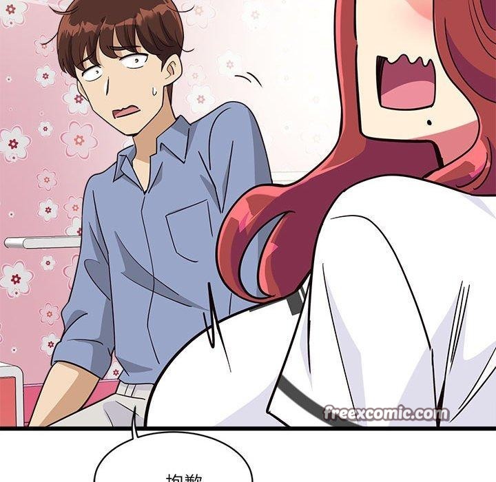 《會變身的女友》漫画 第4話