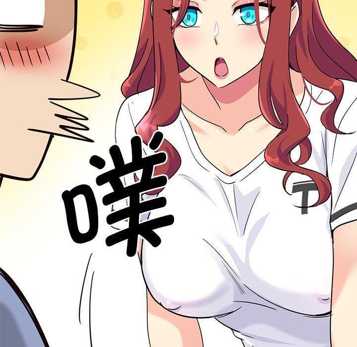 《會變身的女友》漫画 第4話