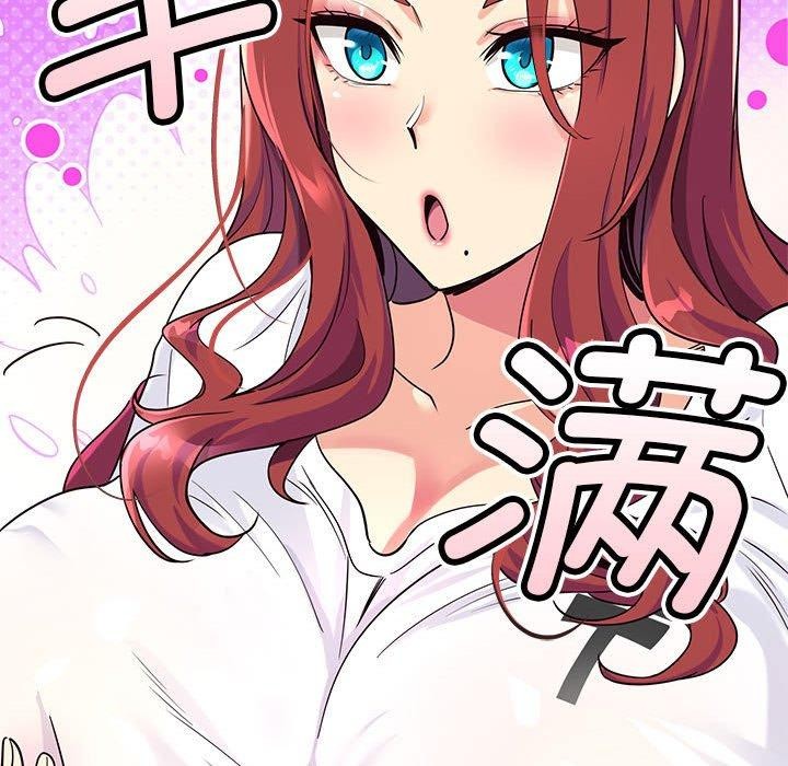 《會變身的女友》漫画 第4話