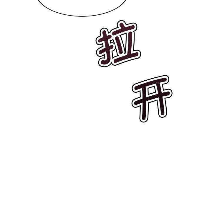 《會變身的女友》漫画 第4話