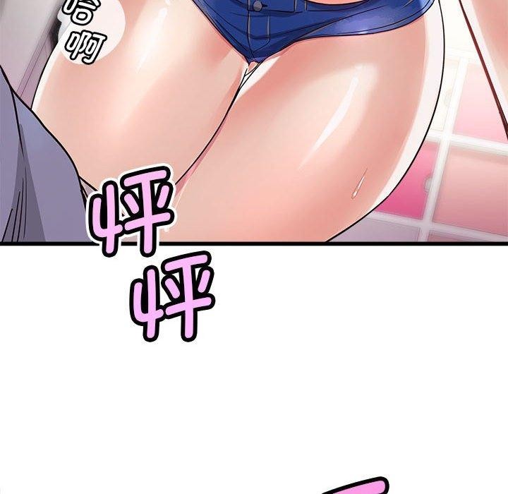 《會變身的女友》漫画 第4話