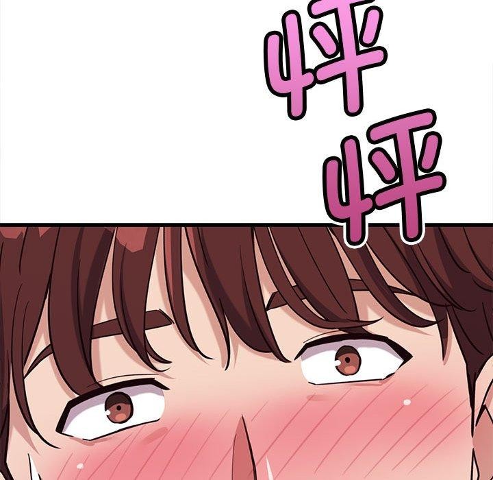 《會變身的女友》漫画 第4話