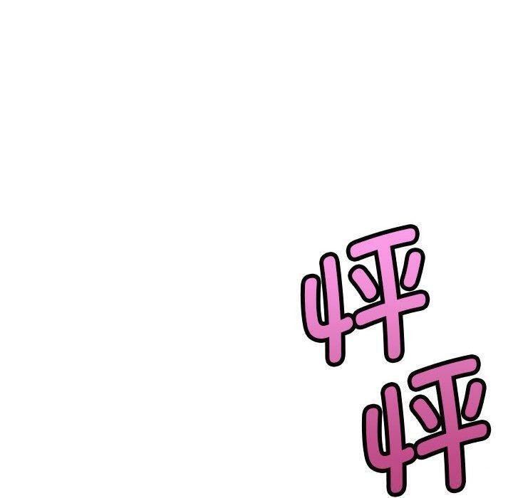 《會變身的女友》漫画 第4話