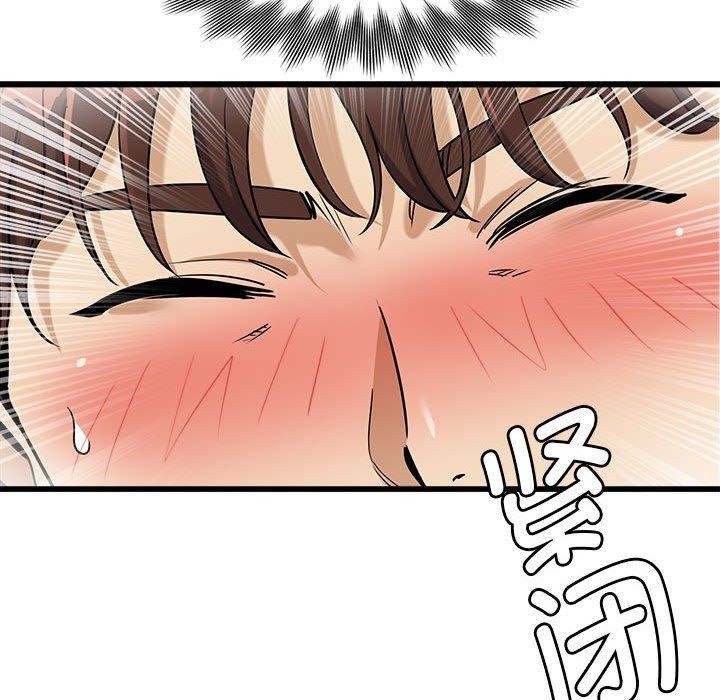 《會變身的女友》漫画 第4話