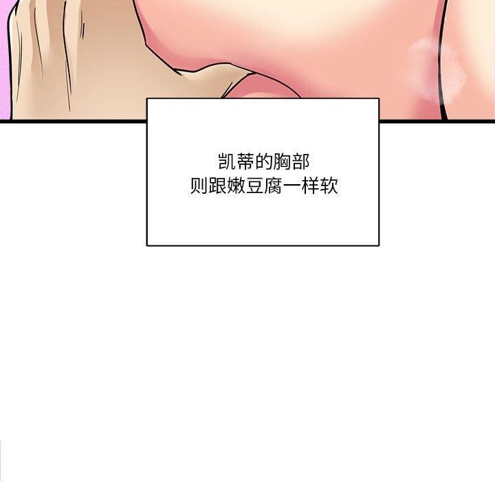 《會變身的女友》漫画 第4話