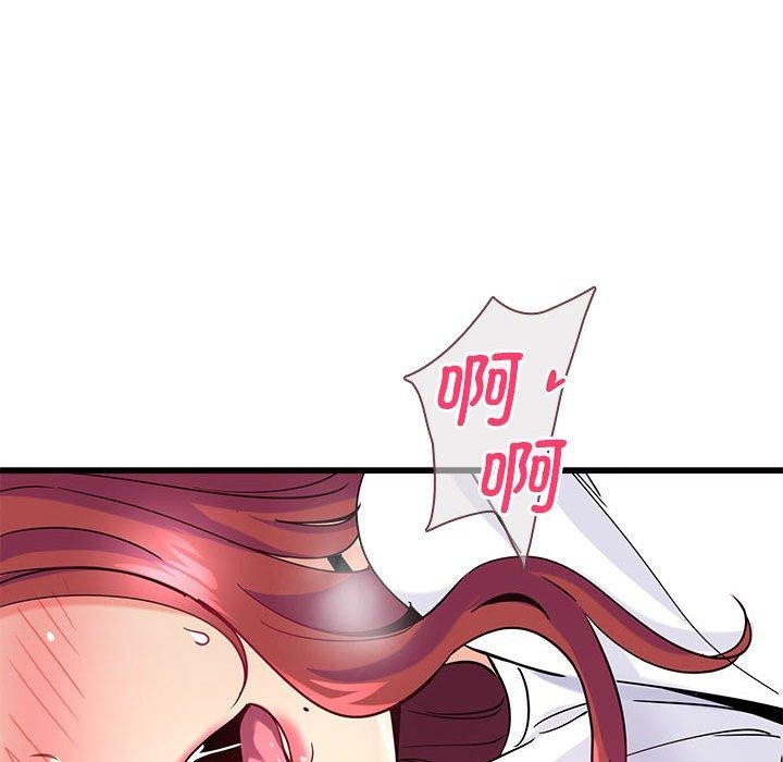 《會變身的女友》漫画 第4話