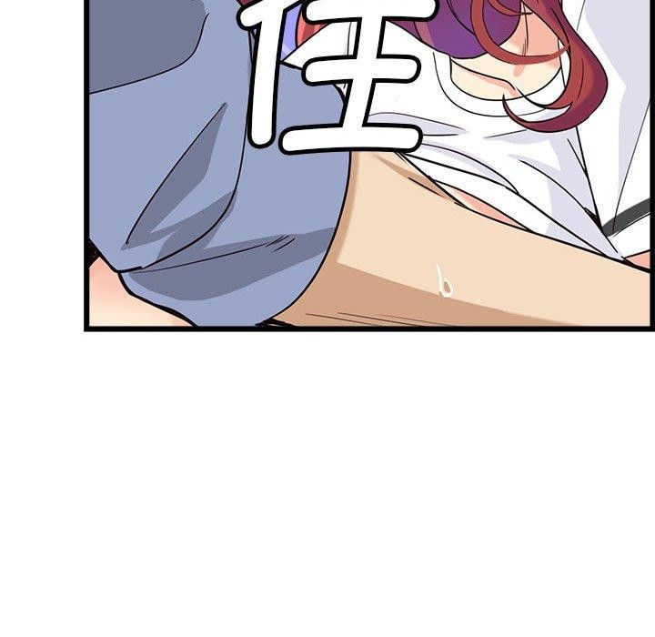 《會變身的女友》漫画 第4話