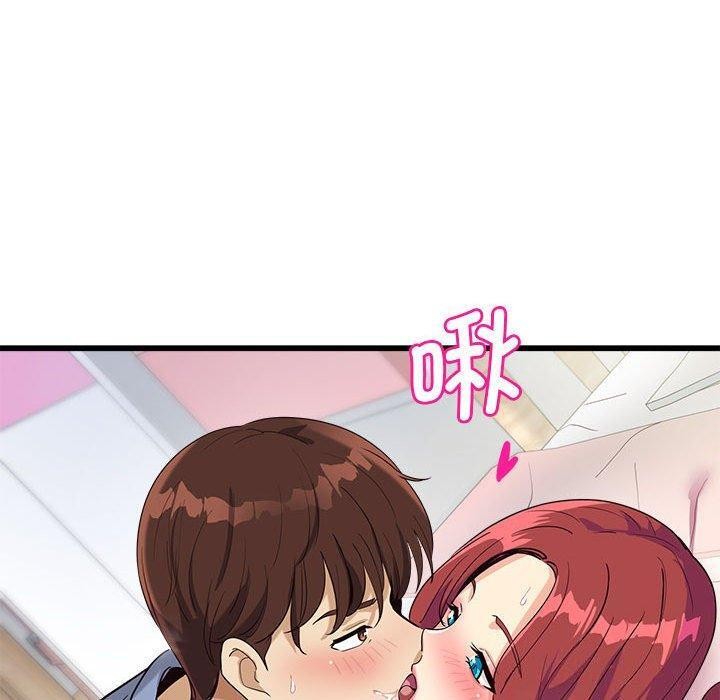 《會變身的女友》漫画 第4話