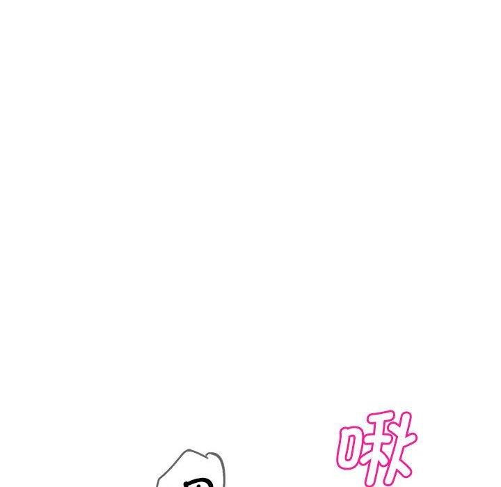 《會變身的女友》漫画 第4話