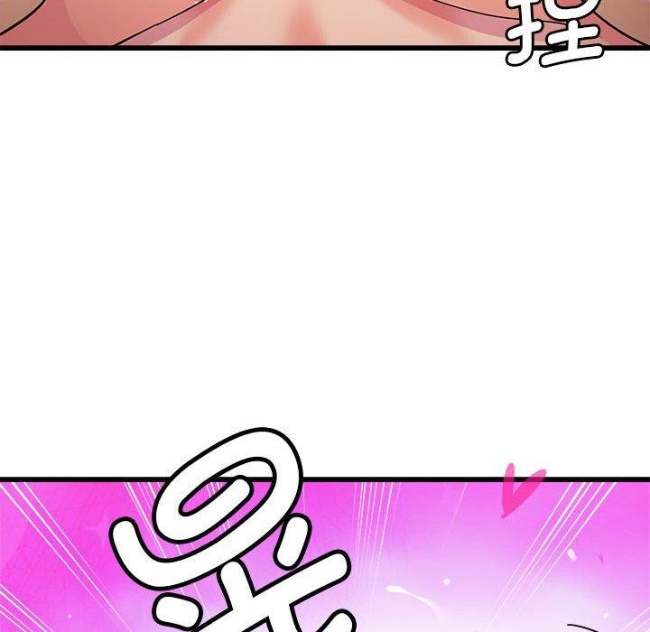 《會變身的女友》漫画 第4話