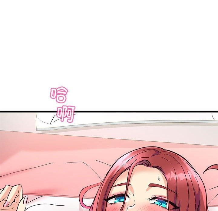 《會變身的女友》漫画 第4話