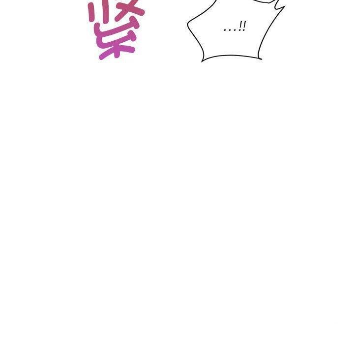 《會變身的女友》漫画 第4話