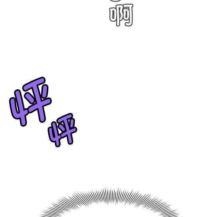 《會變身的女友》漫画 第4話