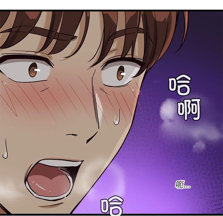 《會變身的女友》漫画 第4話