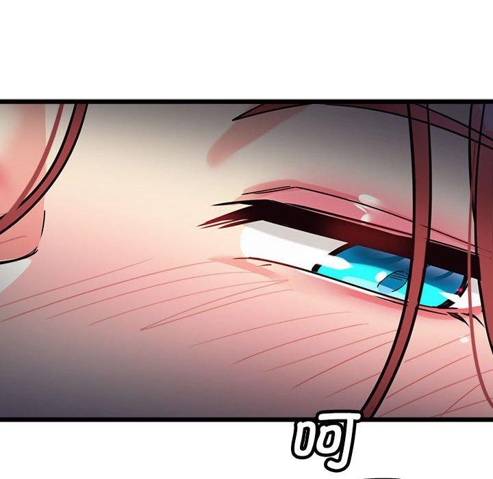 《會變身的女友》漫画 第4話
