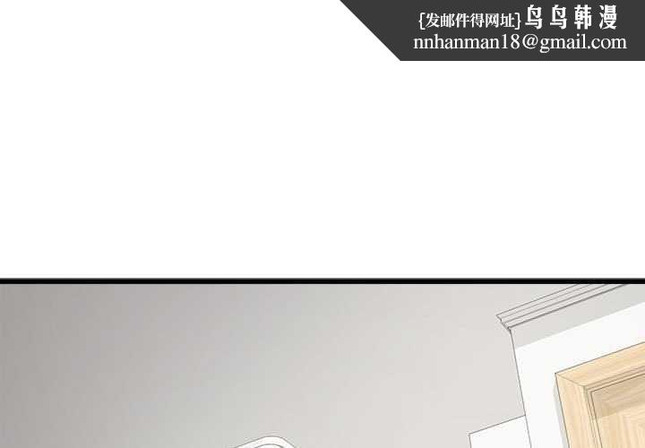 《會變身的女友》漫画 第5話