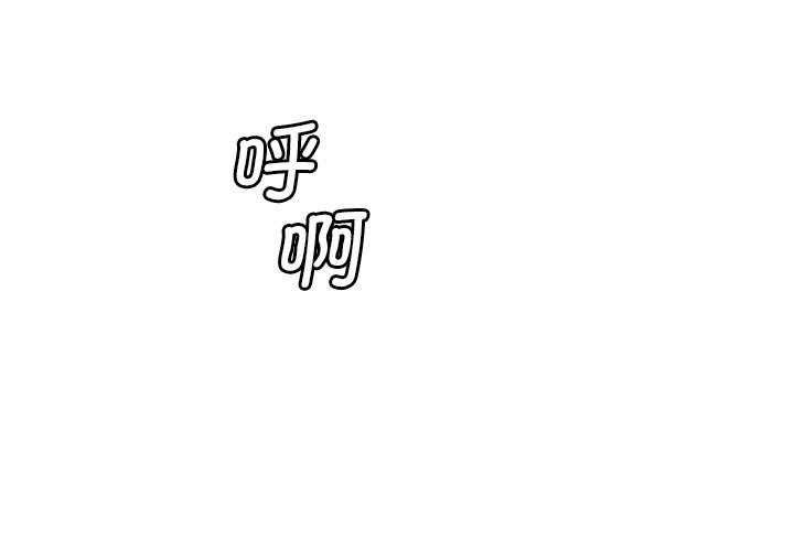 《會變身的女友》漫画 第5話
