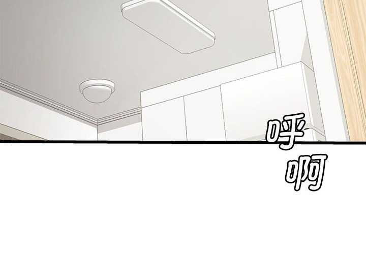 《會變身的女友》漫画 第5話