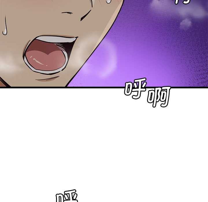 《會變身的女友》漫画 第5話