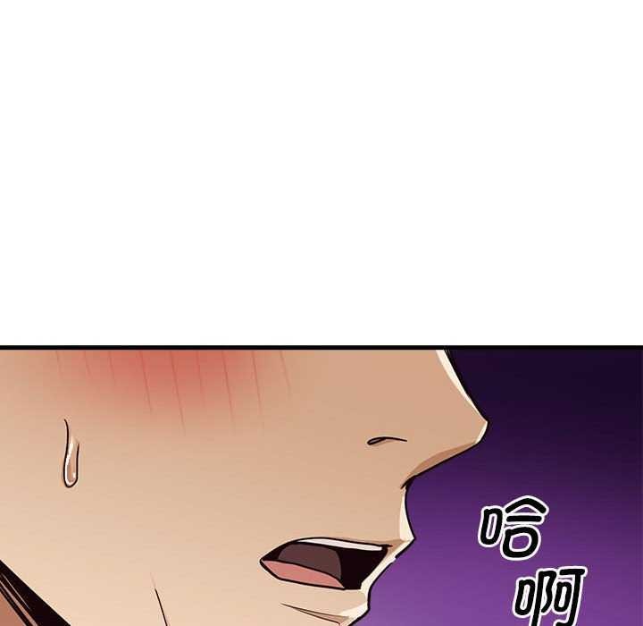《會變身的女友》漫画 第5話