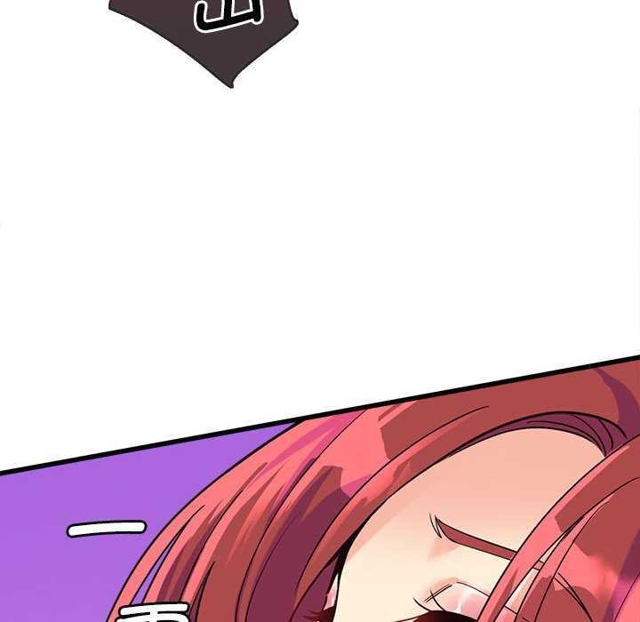 《會變身的女友》漫画 第5話