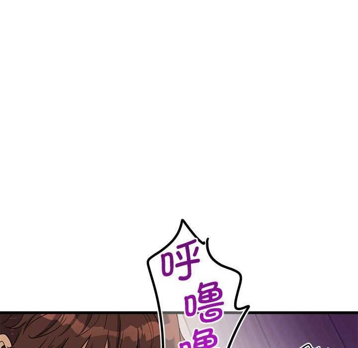 《會變身的女友》漫画 第5話