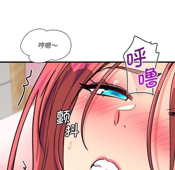 《會變身的女友》漫画 第5話