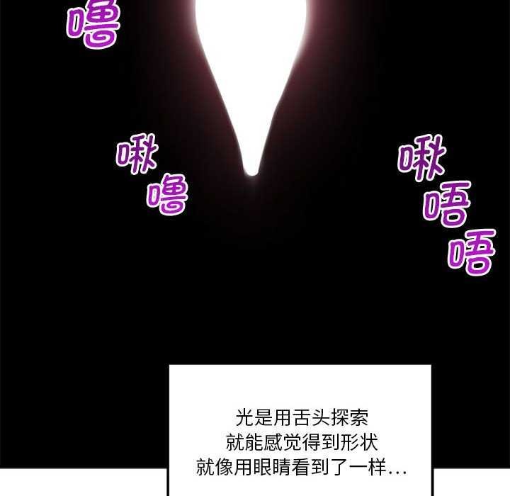 《會變身的女友》漫画 第5話