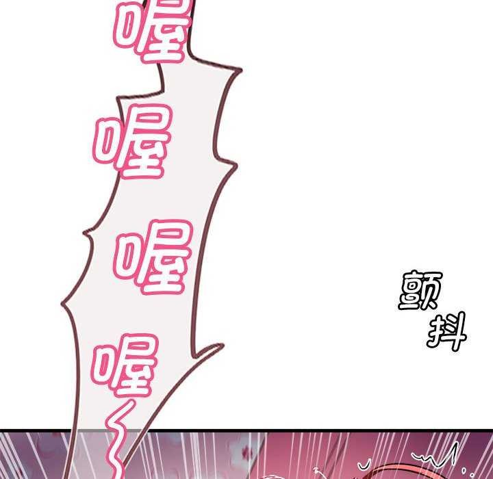 《會變身的女友》漫画 第5話