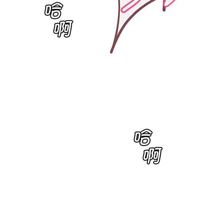 《會變身的女友》漫画 第5話