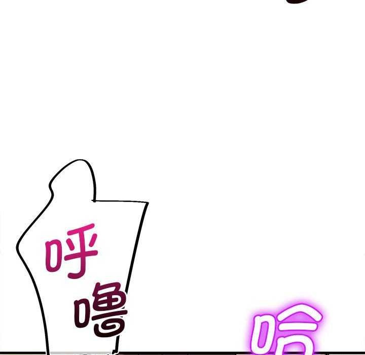 《會變身的女友》漫画 第5話