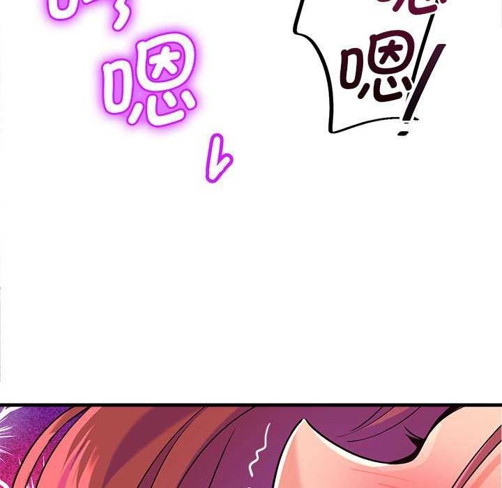 《會變身的女友》漫画 第5話