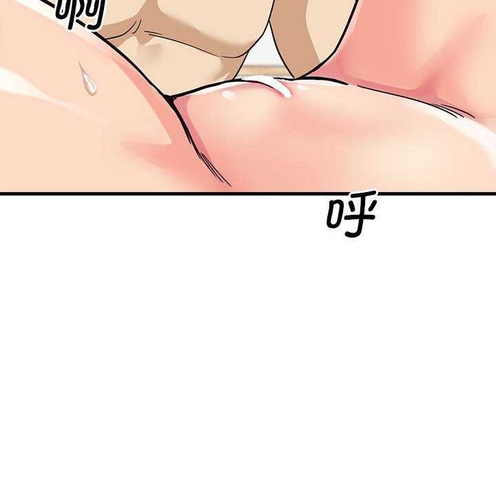 《會變身的女友》漫画 第5話