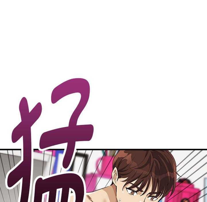 《會變身的女友》漫画 第5話
