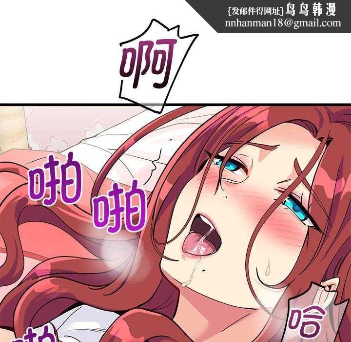 《會變身的女友》漫画 第5話