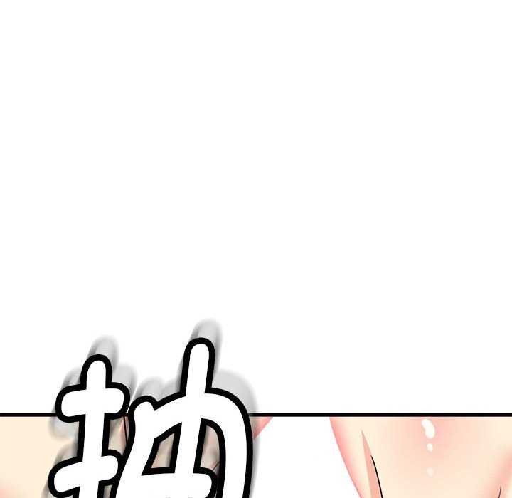 《會變身的女友》漫画 第5話