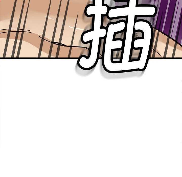《會變身的女友》漫画 第5話