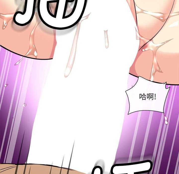 《會變身的女友》漫画 第5話