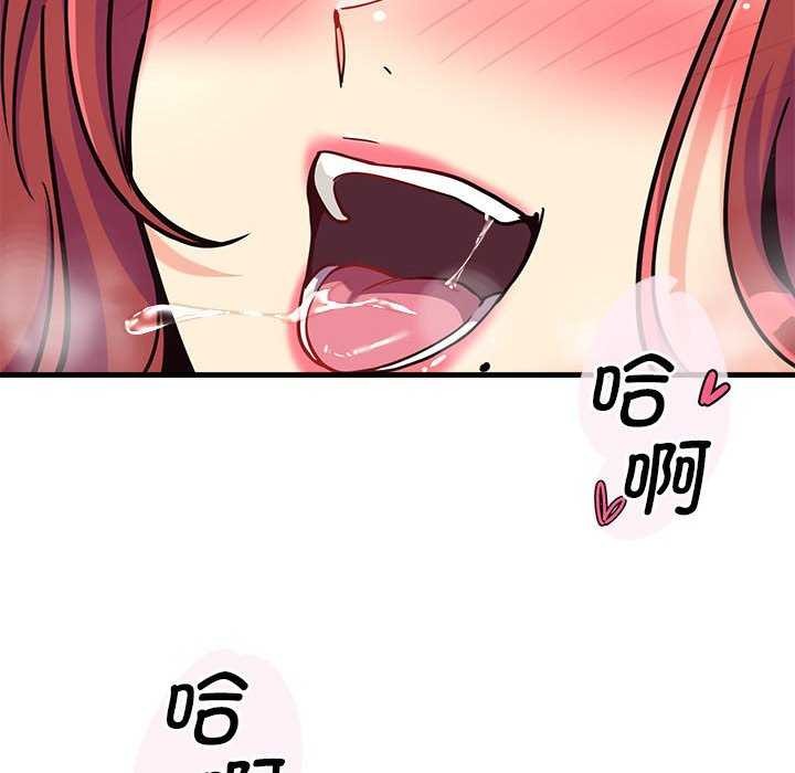 《會變身的女友》漫画 第5話