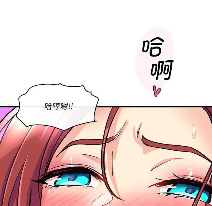 《會變身的女友》漫画 第5話
