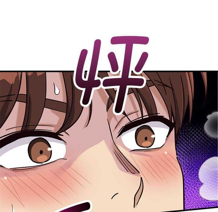 《會變身的女友》漫画 第5話