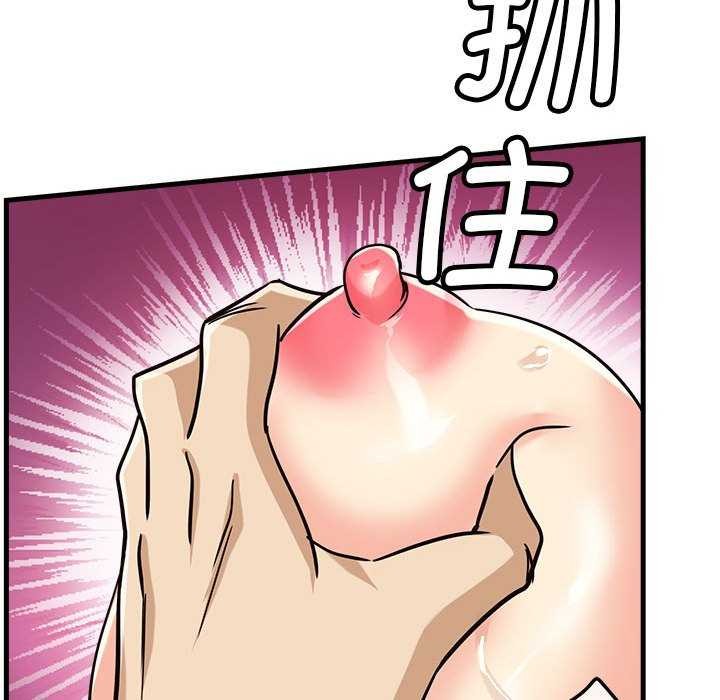 《會變身的女友》漫画 第5話