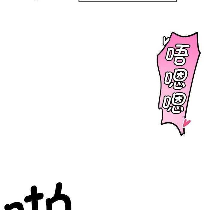 《會變身的女友》漫画 第5話