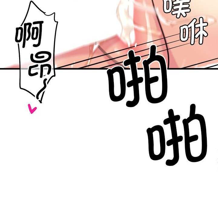 《會變身的女友》漫画 第5話