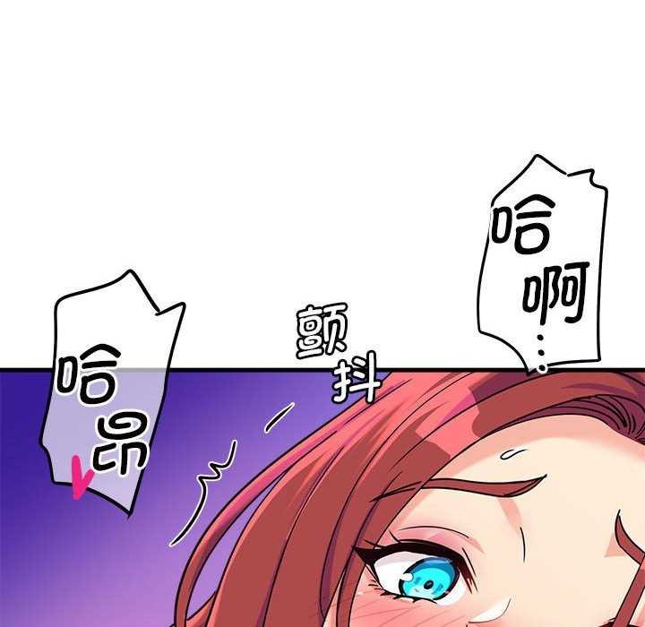 《會變身的女友》漫画 第5話