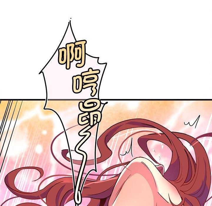 《會變身的女友》漫画 第5話