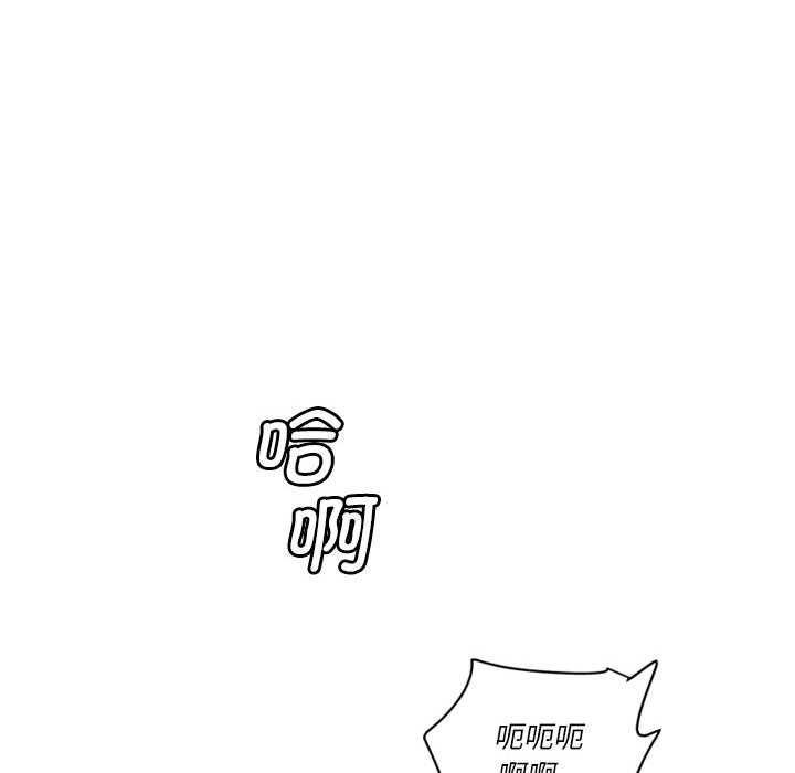 《會變身的女友》漫画 第5話